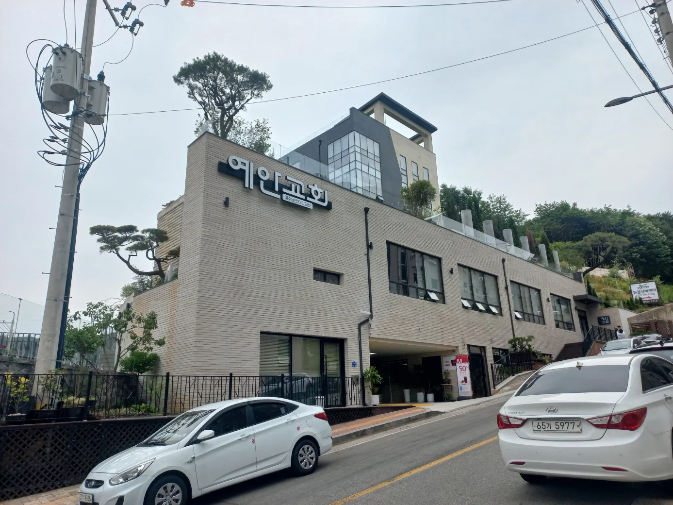 예안교회 전경 1