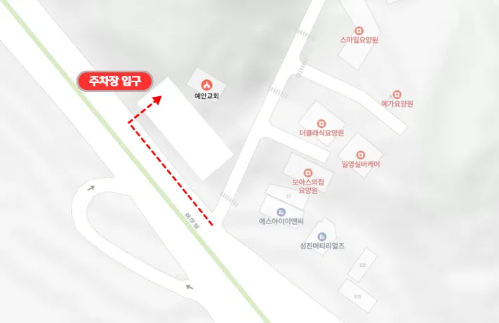 예안교회 주차 안내 1